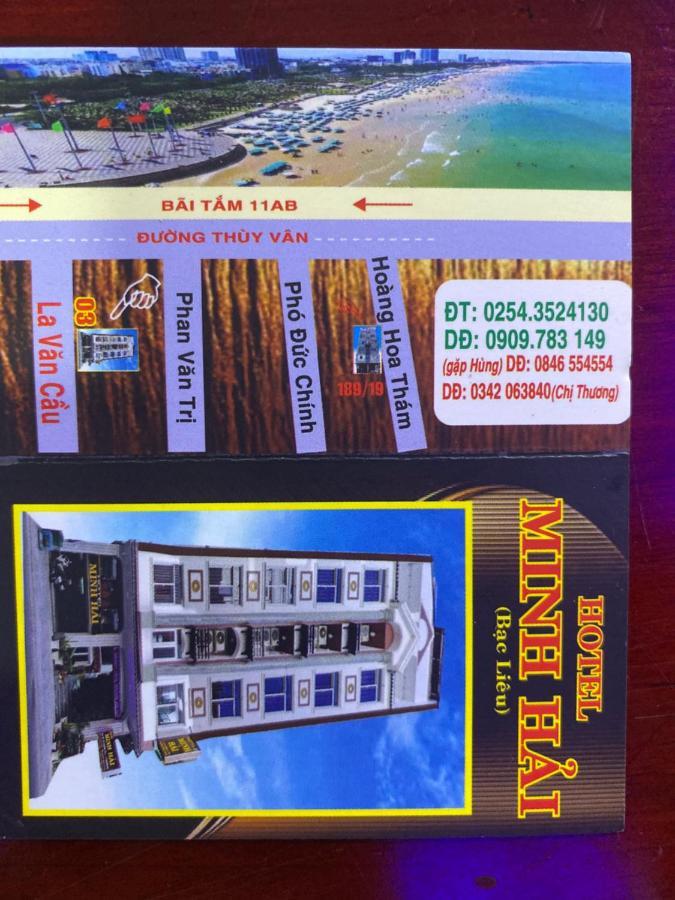 Minh Hai Hotel Βουνγκ Τάου Εξωτερικό φωτογραφία